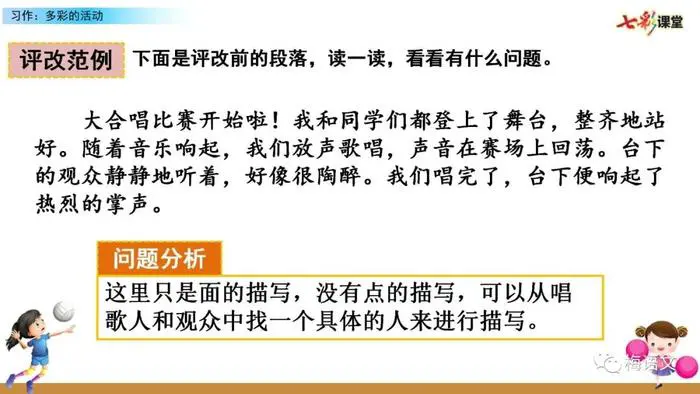 篮球重复训练法举例_2